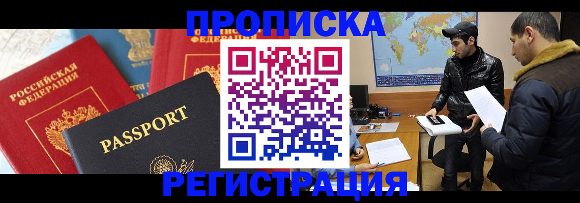 регистрация для дет. сада в Лангепасе