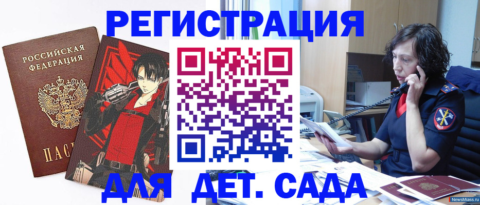 прописка в квартире в Лангепасе